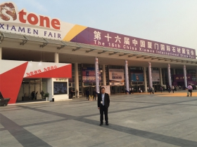 16th Stone Fair in Xiamen, Fujian, China